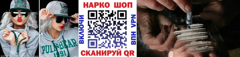 Наркошоп купить A PVP  Меф мяу мяу  ГАШИШ  Каннабис  Петропавловск-Камчатский