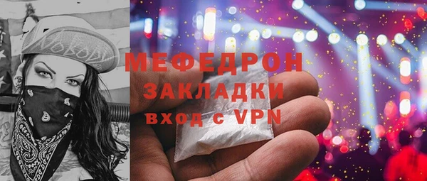 стафф Медвежьегорск