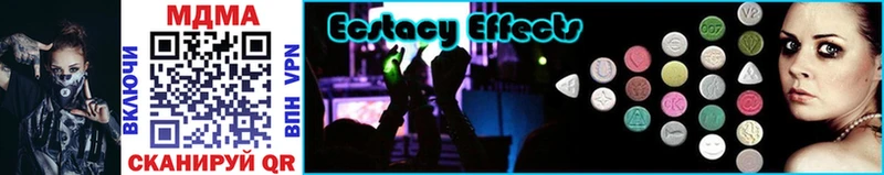 МДМА VHQ  Купить  Петропавловск-Камчатский 