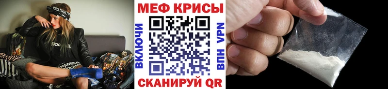 Купить  Петропавловск-Камчатский  Мефедрон VHQ 